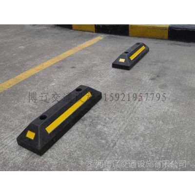 橡塑車輪定位器 交通設(shè)施中的安全守護(hù)者