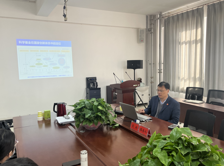 能源工程學院召開國家自然科學基金申報輔導報告會，助力科研創新與試驗發展