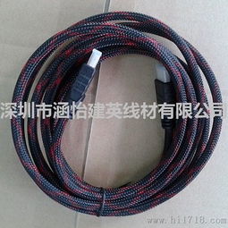 清晰視界，信賴之選 深圳新遠(yuǎn)景線材廠——您的誠信HDMI高清連接線合作伙伴